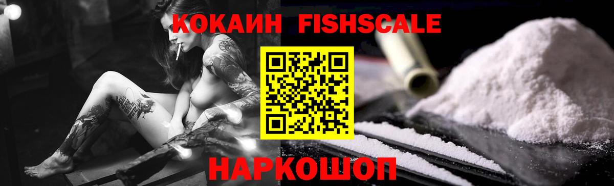 Чебаркуль  Кокаин Колумбийский  закладка  Вход с VPN 