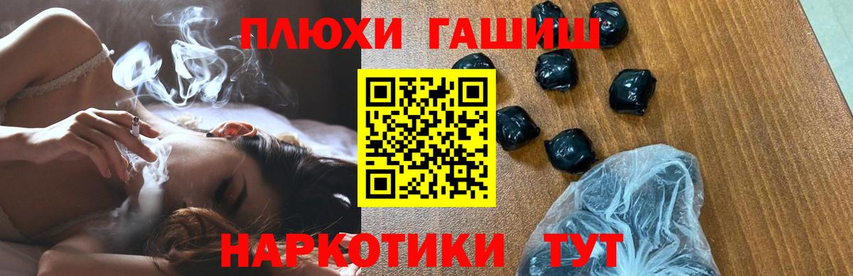 где купить наркоту  ГАШ хэш  Вход с VPN  ГАШИШ ice o lator  Чебаркуль  ГАШИШ 