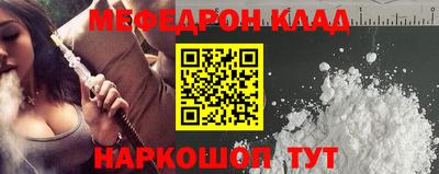 героин Ливны