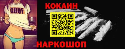 молекула духа Лесосибирск