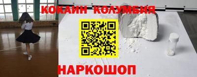 молекула духа Лесосибирск