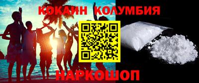 героин Ливны