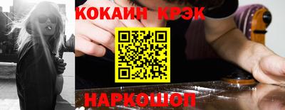 молекула духа Лесосибирск