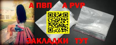 молекула духа Лесосибирск