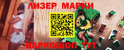 героин Ливны