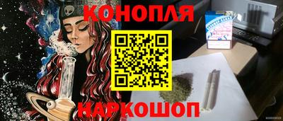 героин Ливны