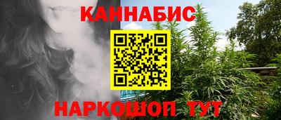 героин Ливны