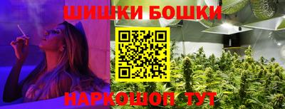 молекула духа Лесосибирск