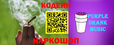 молекула духа Лесосибирск