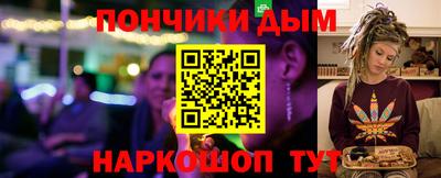 молекула духа Лесосибирск