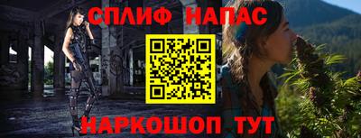 героин Ливны