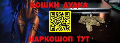 героин Ливны