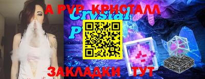 молекула духа Лесосибирск