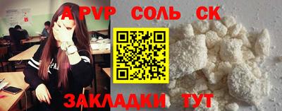 молекула духа Лесосибирск
