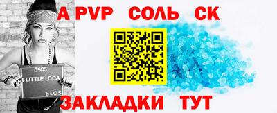 молекула духа Лесосибирск