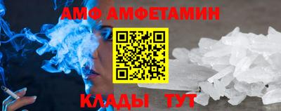 героин Ливны