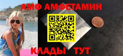 молекула духа Лесосибирск