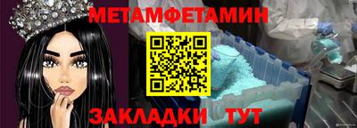 молекула духа Лесосибирск
