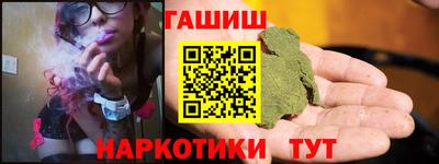 героин Ливны