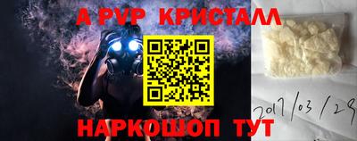 героин Ливны