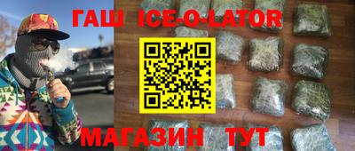 героин Ливны