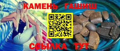 героин Ливны