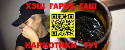 молекула духа Лесосибирск