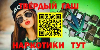 молекула духа Лесосибирск