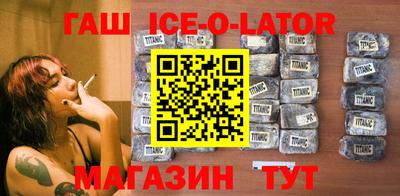 героин Ливны