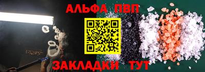 героин Ливны
