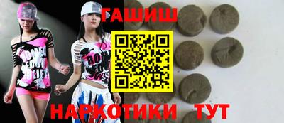 молекула духа Лесосибирск