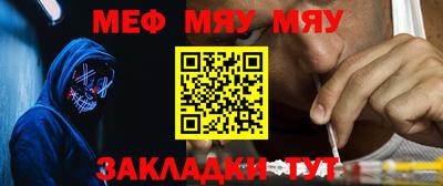 молекула духа Лесосибирск