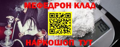молекула духа Лесосибирск
