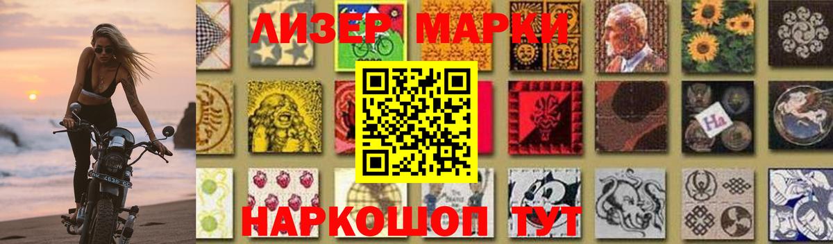 ЛСД экстази кислота  Вход с VPN  LSD-25 экстази ecstasy  Чебаркуль 