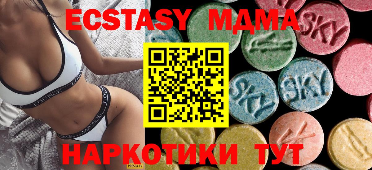 Кокаин  Чебаркуль  ТГК  Вход с VPN  Мефедрон   ГАШ  Гашиш 