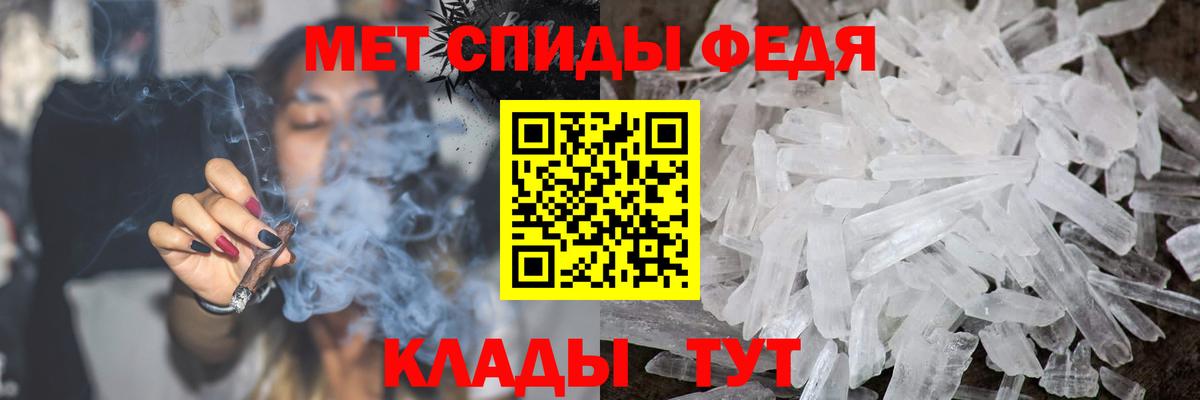 Чебаркуль  Первитин Methamphetamine  Первитин Methamphetamine  Вход с VPN 