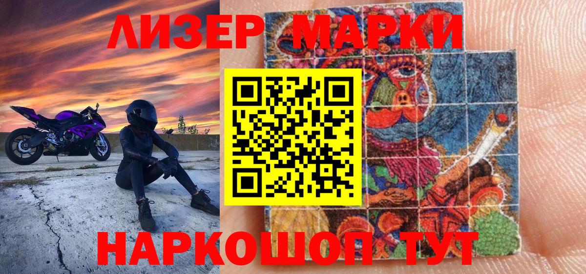 Героин Чебаркуль